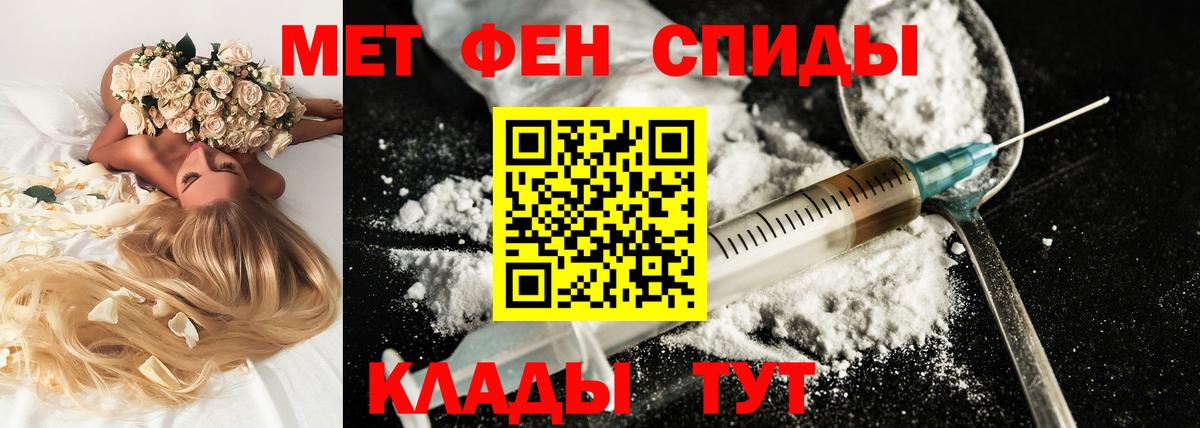 Amphetamine Розовый Тында