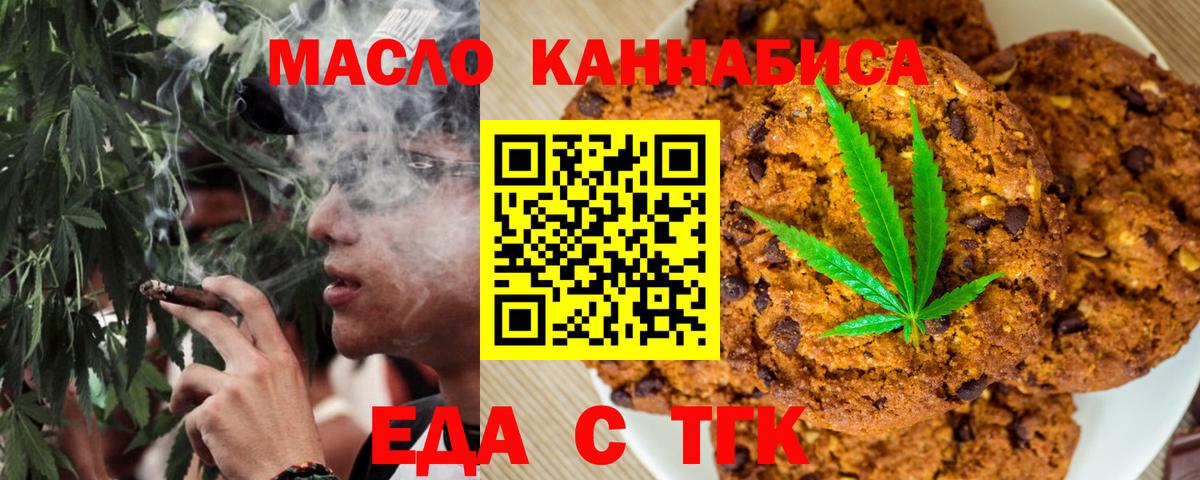 Тында  Canna-Cookies марихуана  Вход с VPN 
