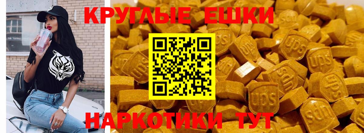 Экстази mix Тында