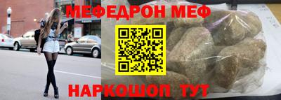 ешки Будённовск