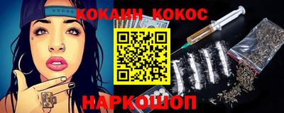 кристаллы Бугуруслан