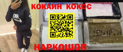 ешки Будённовск