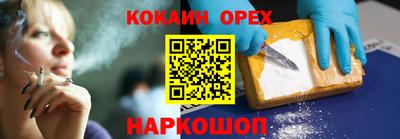 ешки Будённовск
