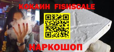 ешки Будённовск