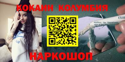 ешки Будённовск