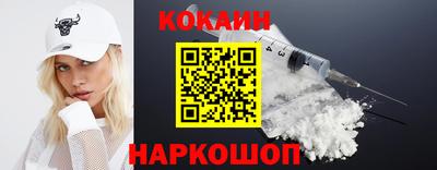 кристаллы Бугуруслан