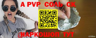 кристаллы Бугуруслан