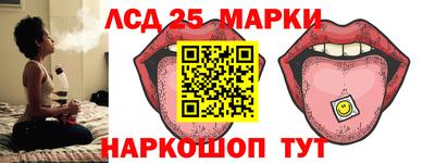 кристаллы Бугуруслан
