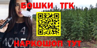 кристаллы Бугуруслан