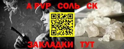 ешки Будённовск