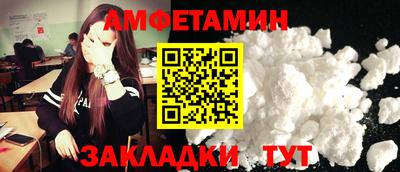 ГАЛЛЮЦИНОГЕННЫЕ ГРИБЫ Бузулук