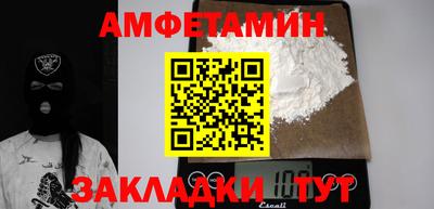 ешки Будённовск