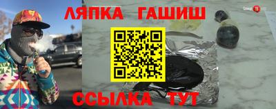 ГАЛЛЮЦИНОГЕННЫЕ ГРИБЫ Бузулук