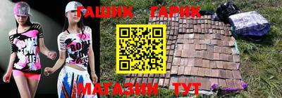 ГАЛЛЮЦИНОГЕННЫЕ ГРИБЫ Бузулук