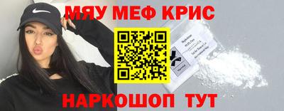 кристаллы Бугуруслан