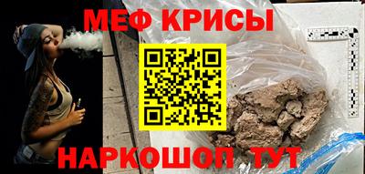 кристаллы Бугуруслан