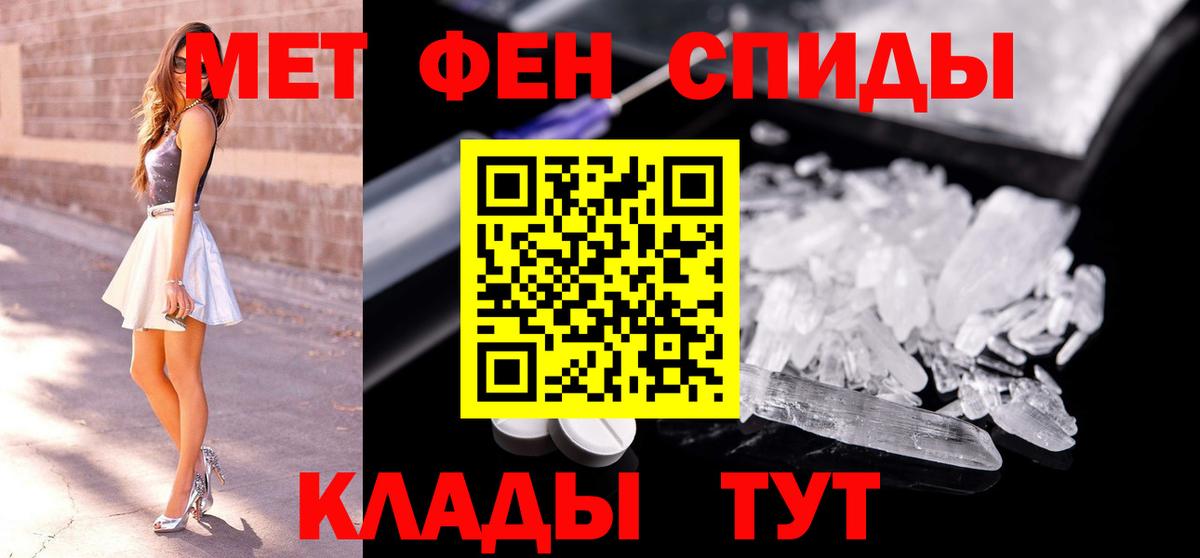Первитин Декстрометамфетамин 99.9% Тында