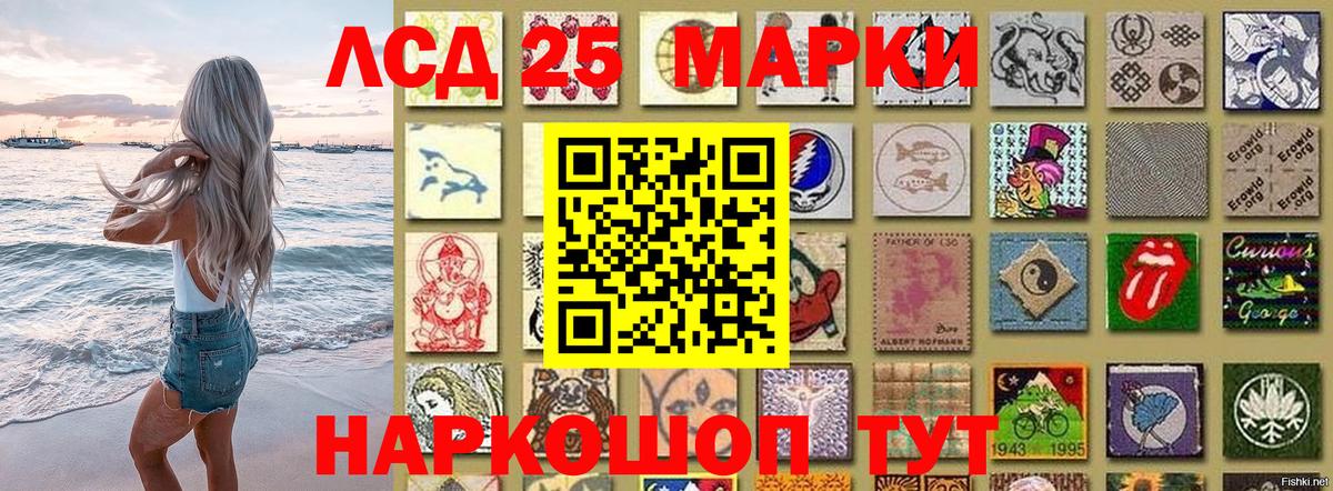 Тында  Марки N-bome 1500мкг  Вход с VPN 