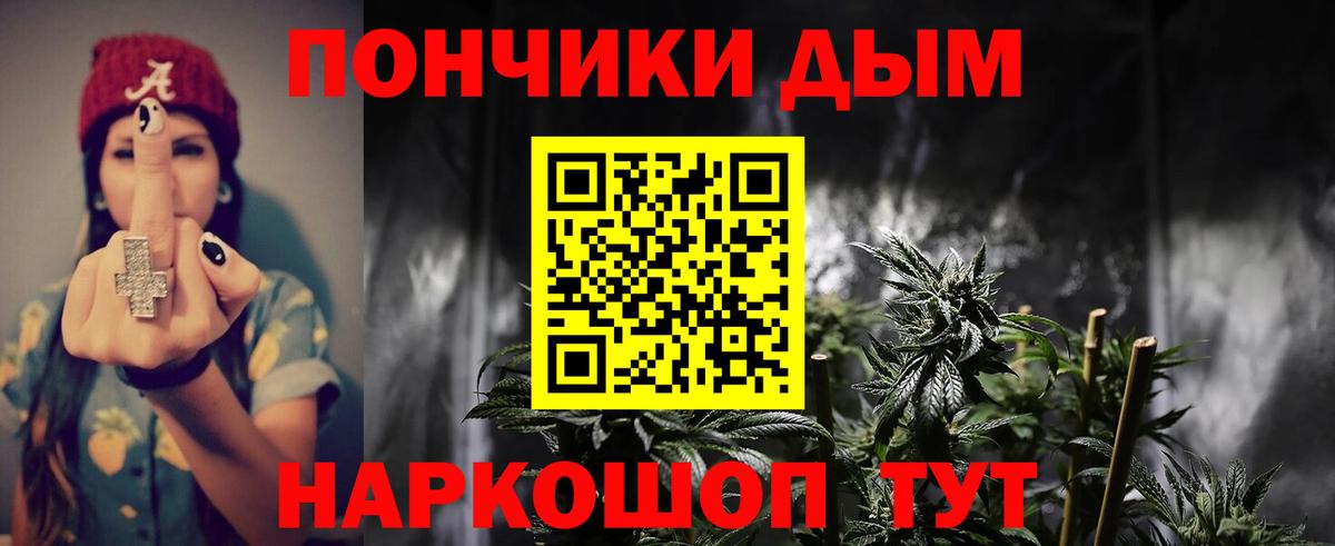 Каннабис AK-47 Тында