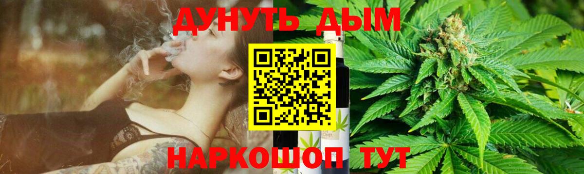 МАРИХУАНА LSD WEED  Марихуана ГИДРОПОН  Канабис Ganja  Тында  Вход с VPN 